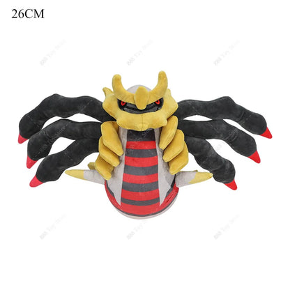 Peluche Pokémon Shiny Rare